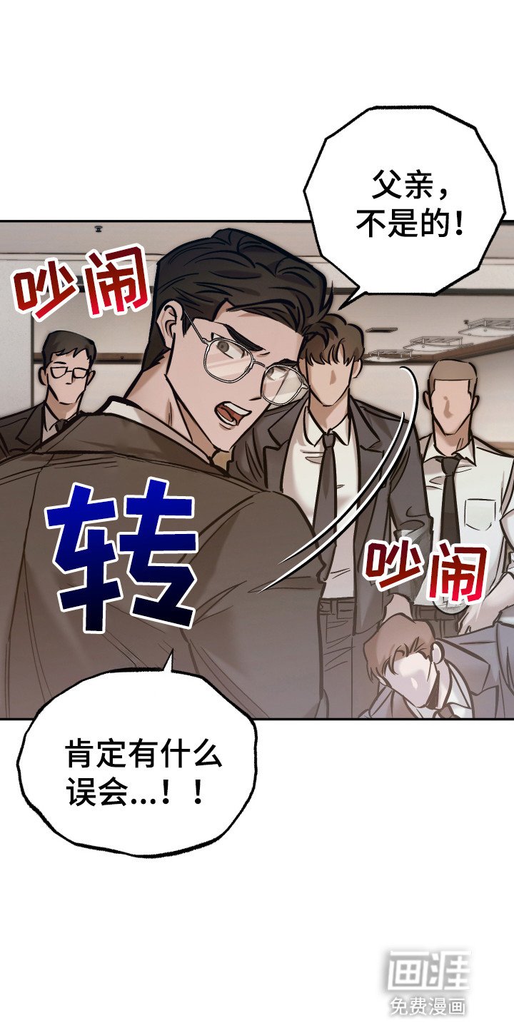 第11章：葬礼