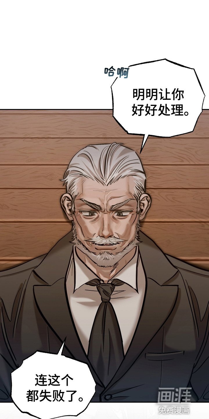 第11章：葬礼