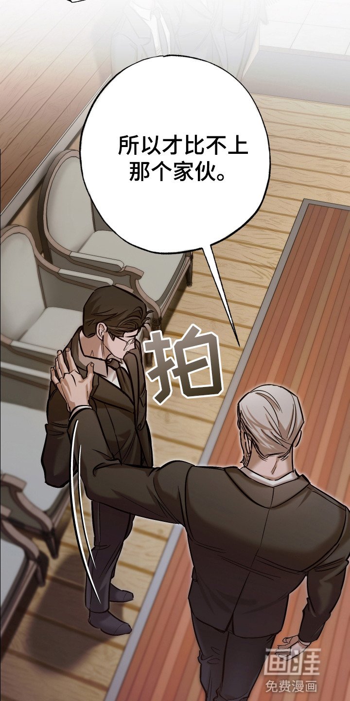 第11章：葬礼