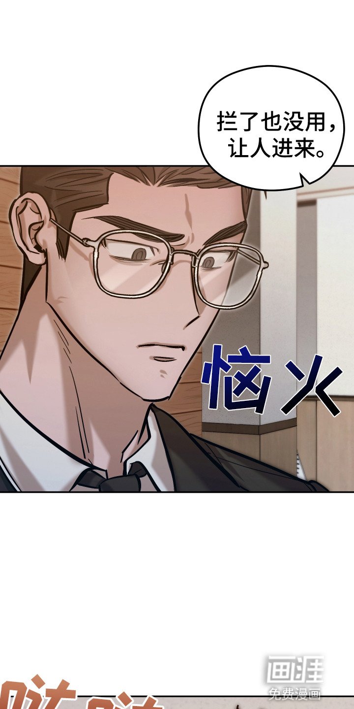 第11章：葬礼