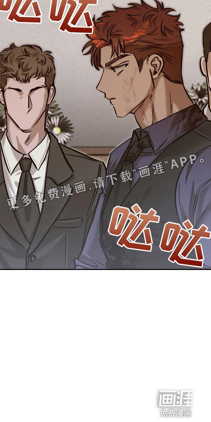 第11章：葬礼