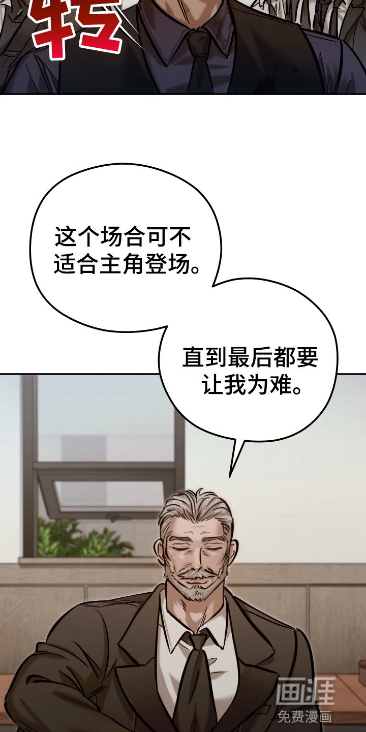 第11章：葬礼