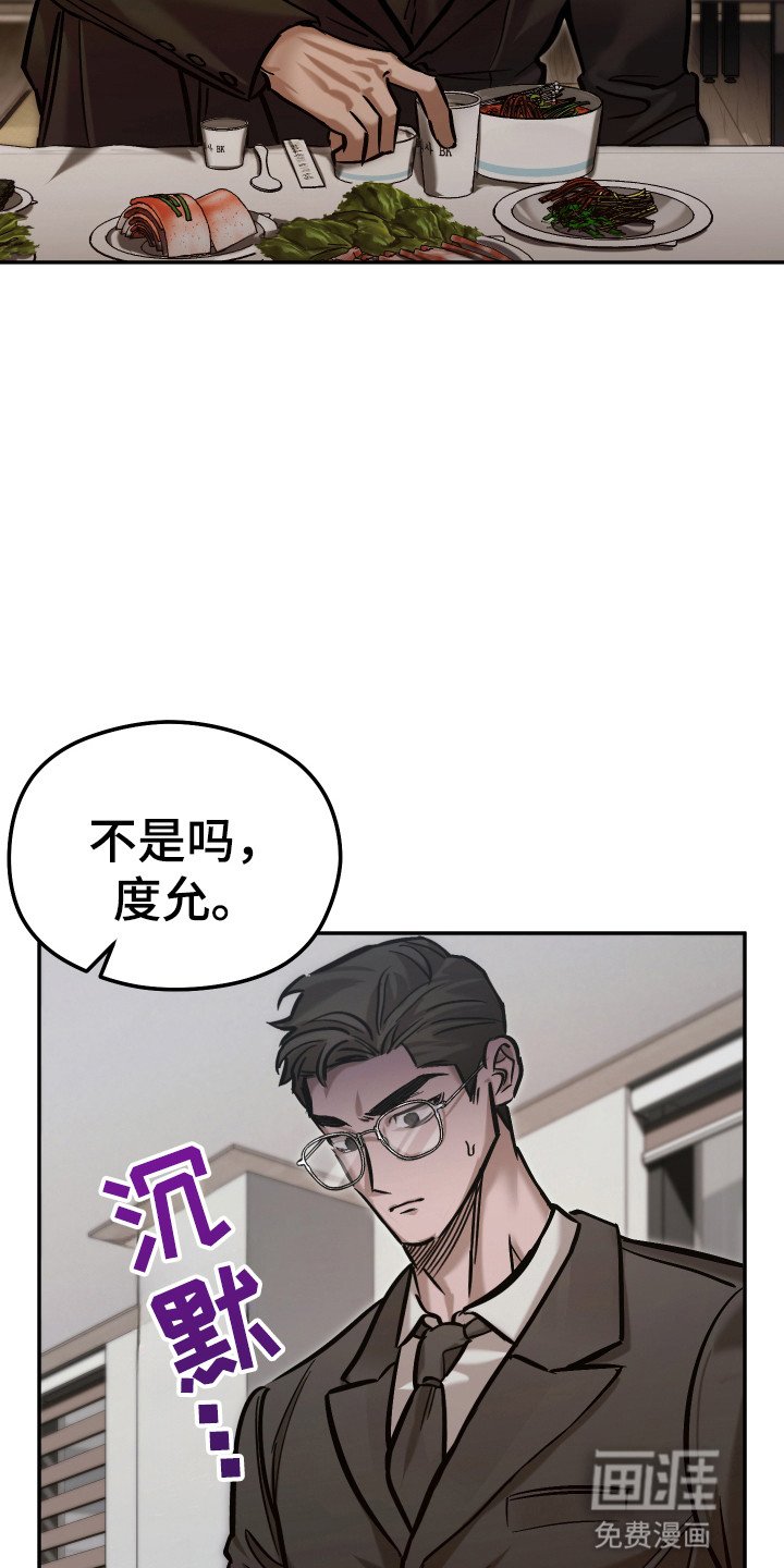 第11章：葬礼