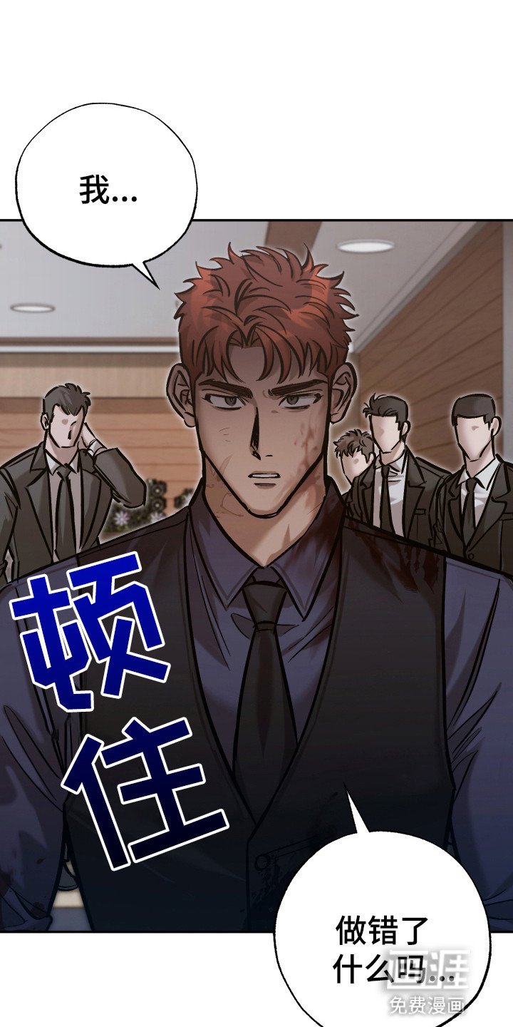 第12章：翻脸