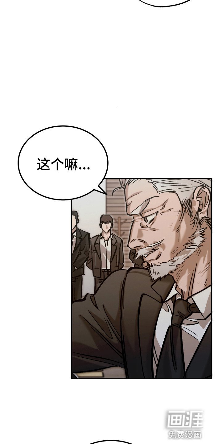 第12章：翻脸