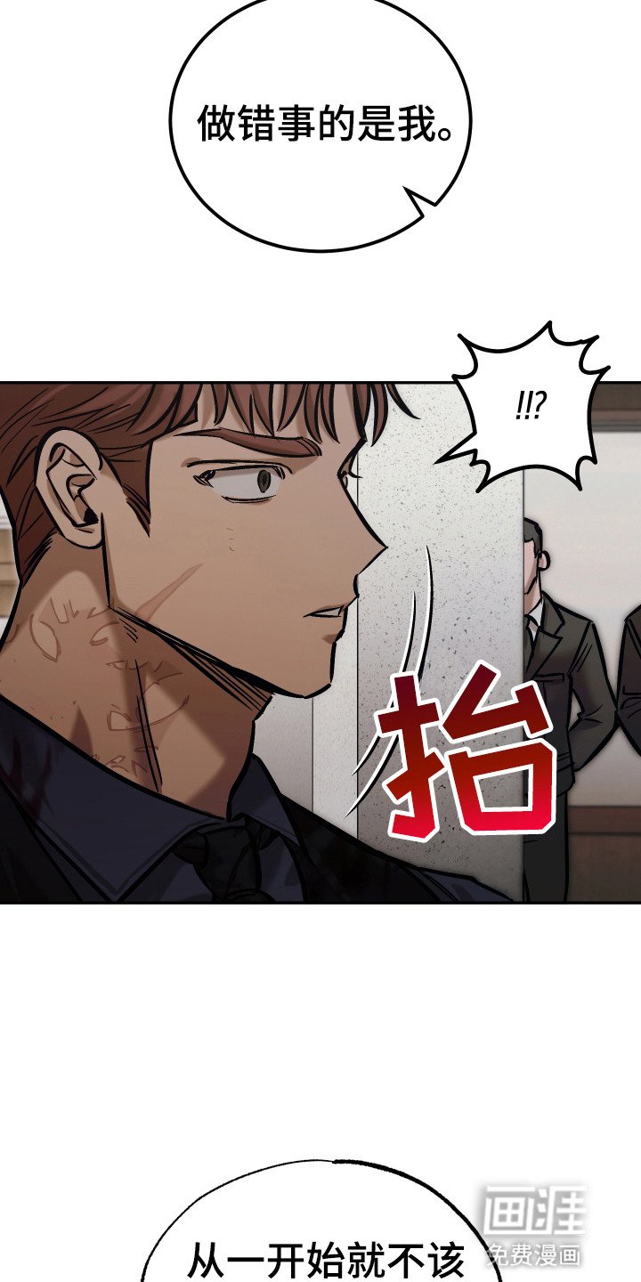 第12章：翻脸