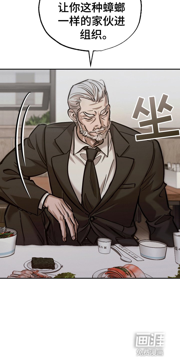 第12章：翻脸