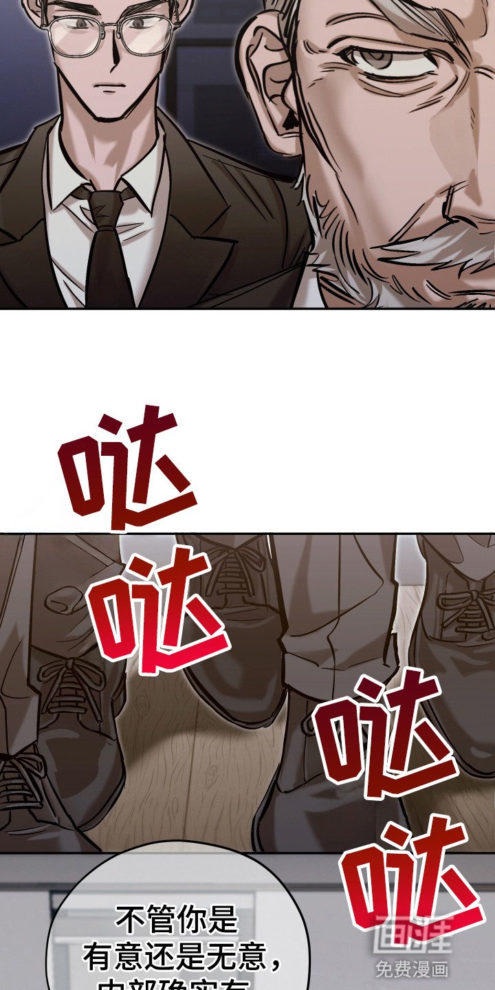 第12章：翻脸