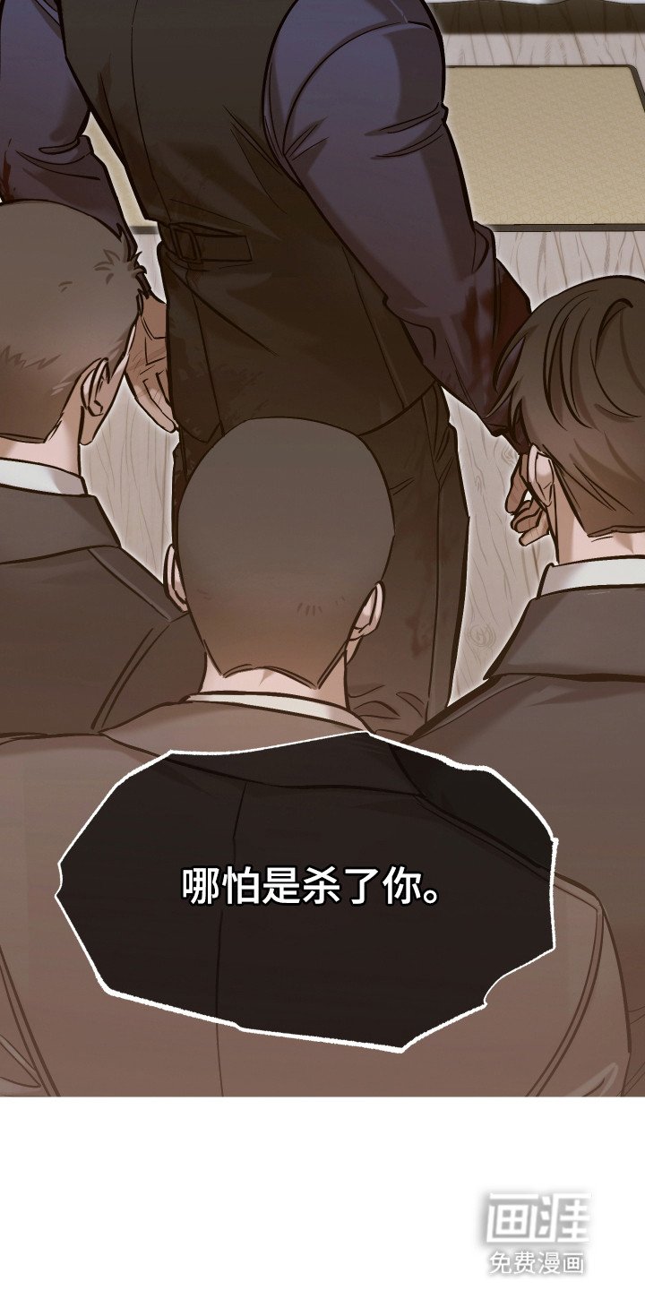 第12章：翻脸