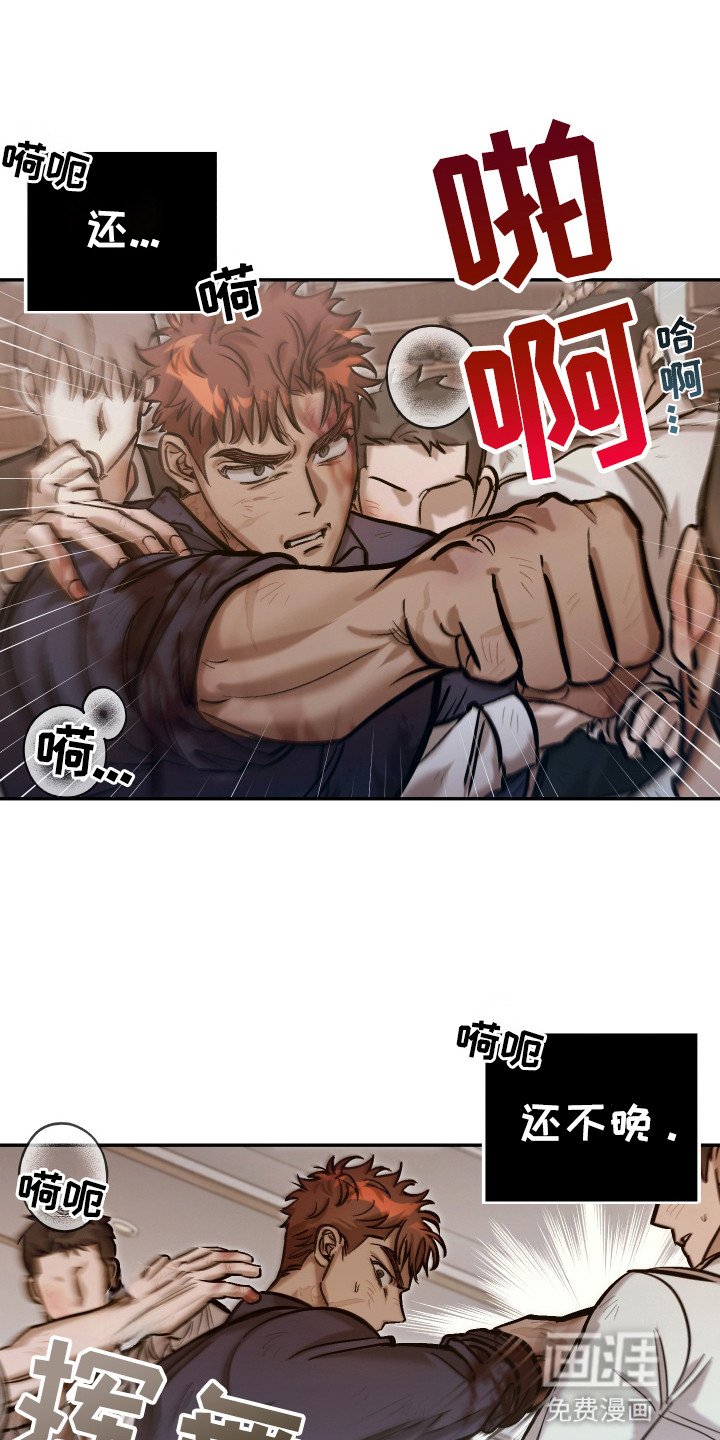 第12章：翻脸