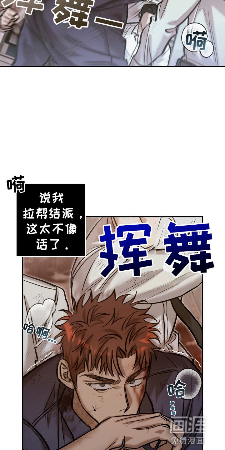 第12章：翻脸