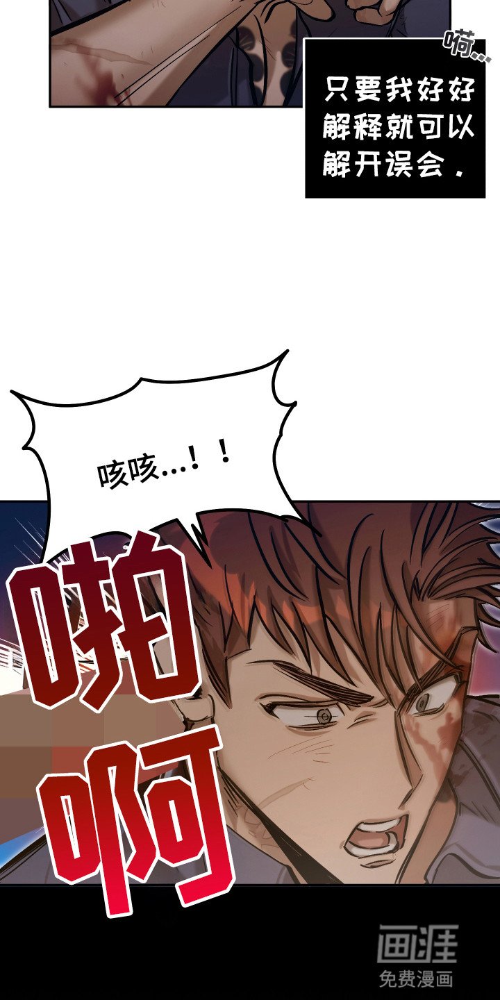 第12章：翻脸