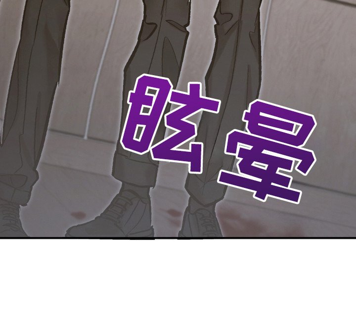 第12章：翻脸