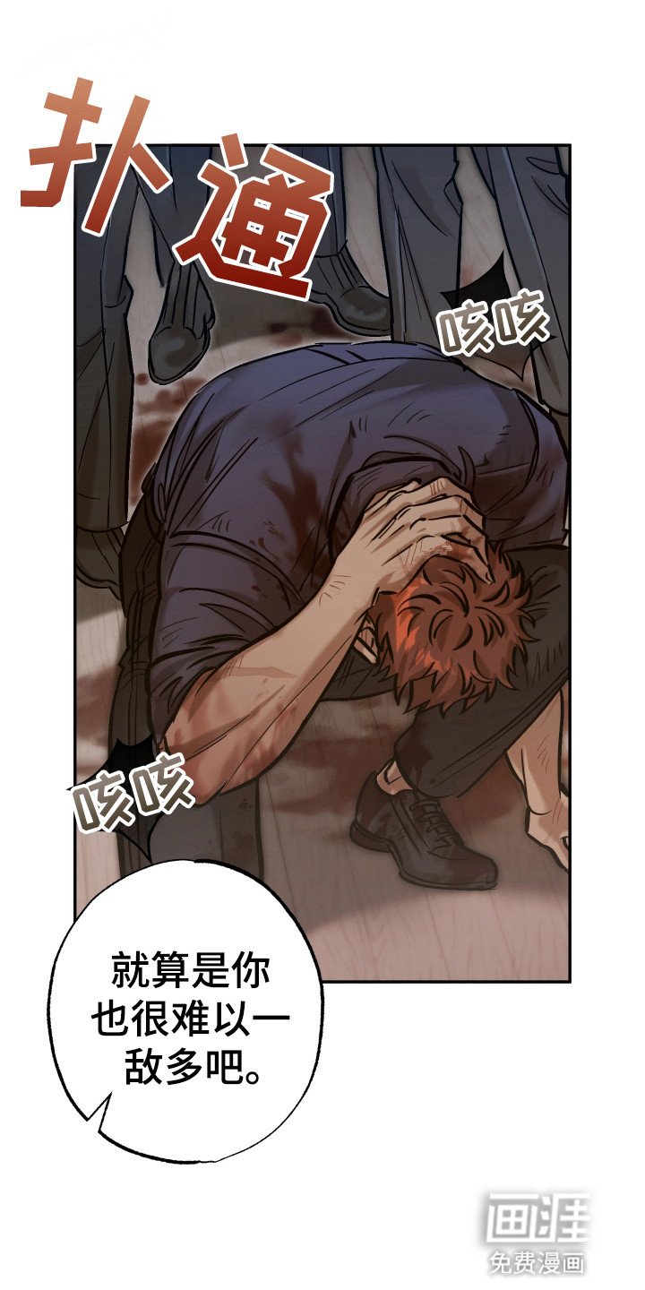 第12章：翻脸