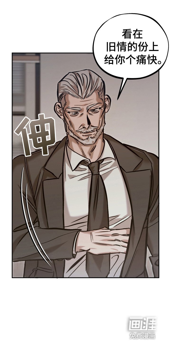 第12章：翻脸