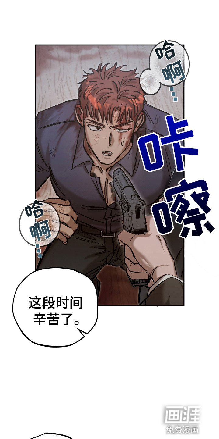 第12章：翻脸