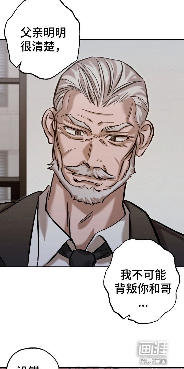 第12章：翻脸