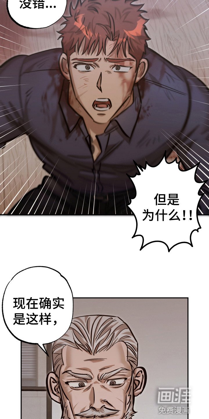 第12章：翻脸