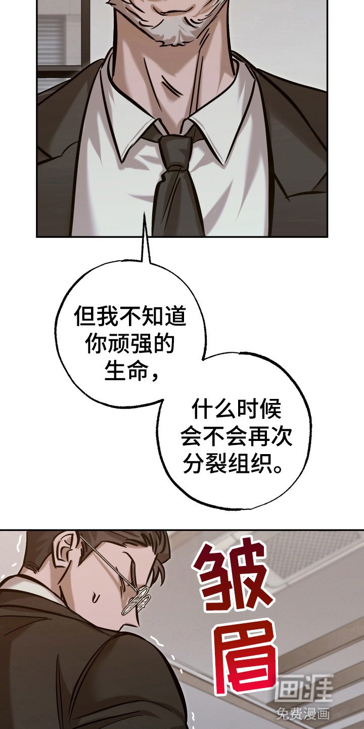 第12章：翻脸