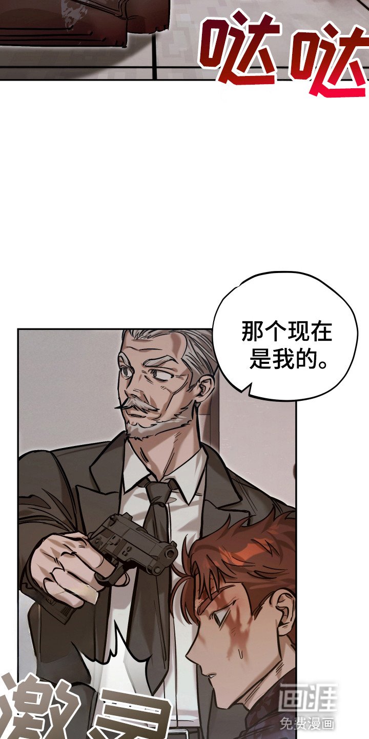 第12章：翻脸