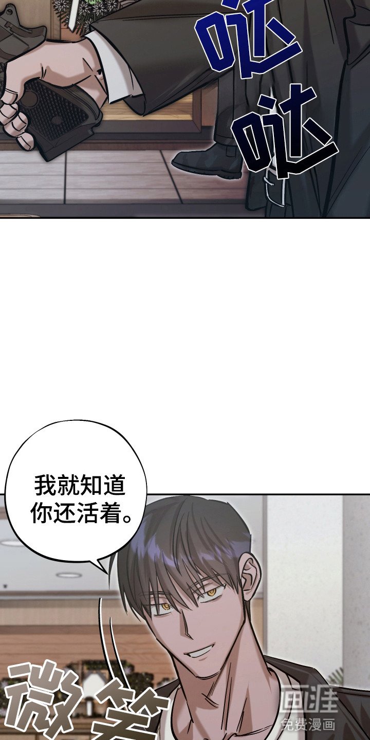 第12章：翻脸