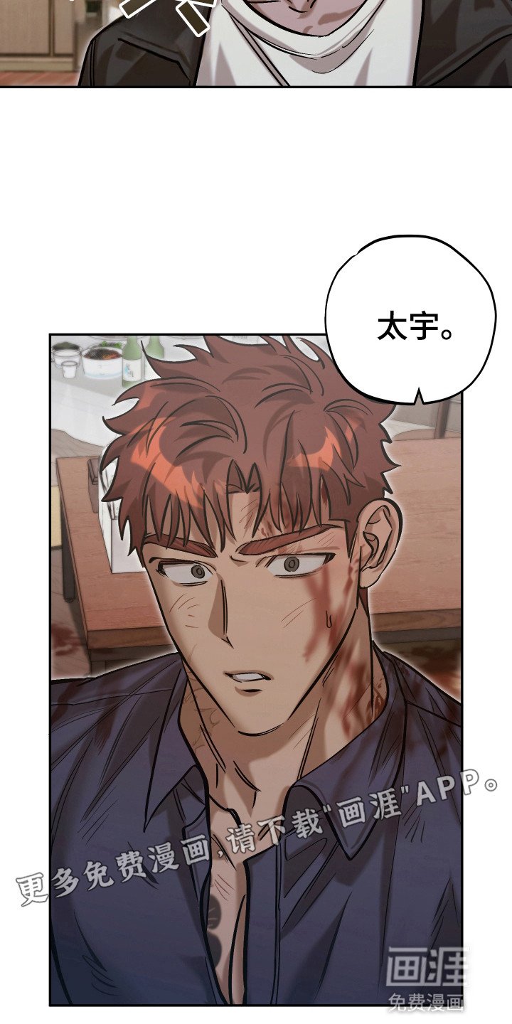 第12章：翻脸