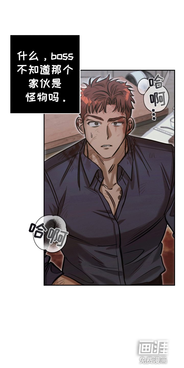 第13章：屠杀