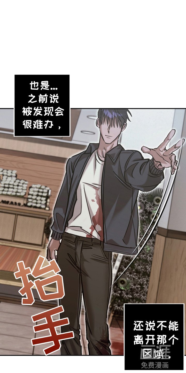 第13章：屠杀