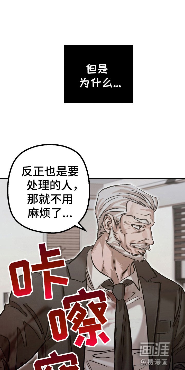 第13章：屠杀