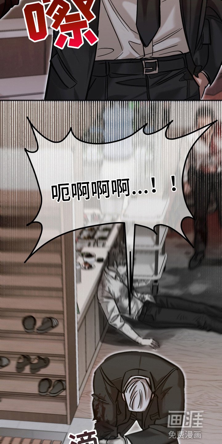 第13章：屠杀