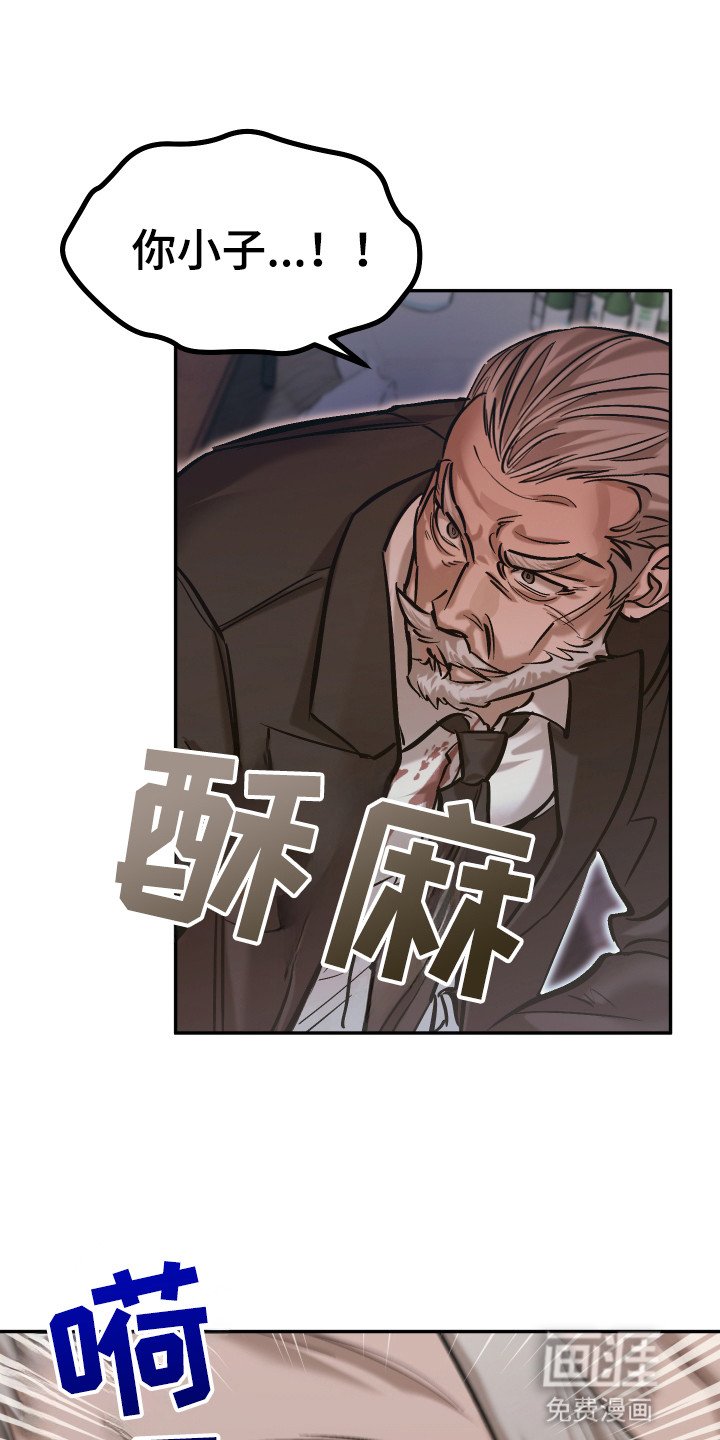 第13章：屠杀