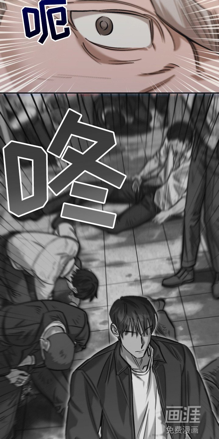 第13章：屠杀