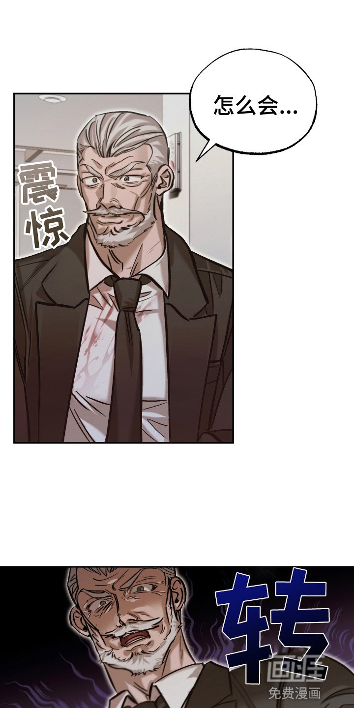 第13章：屠杀