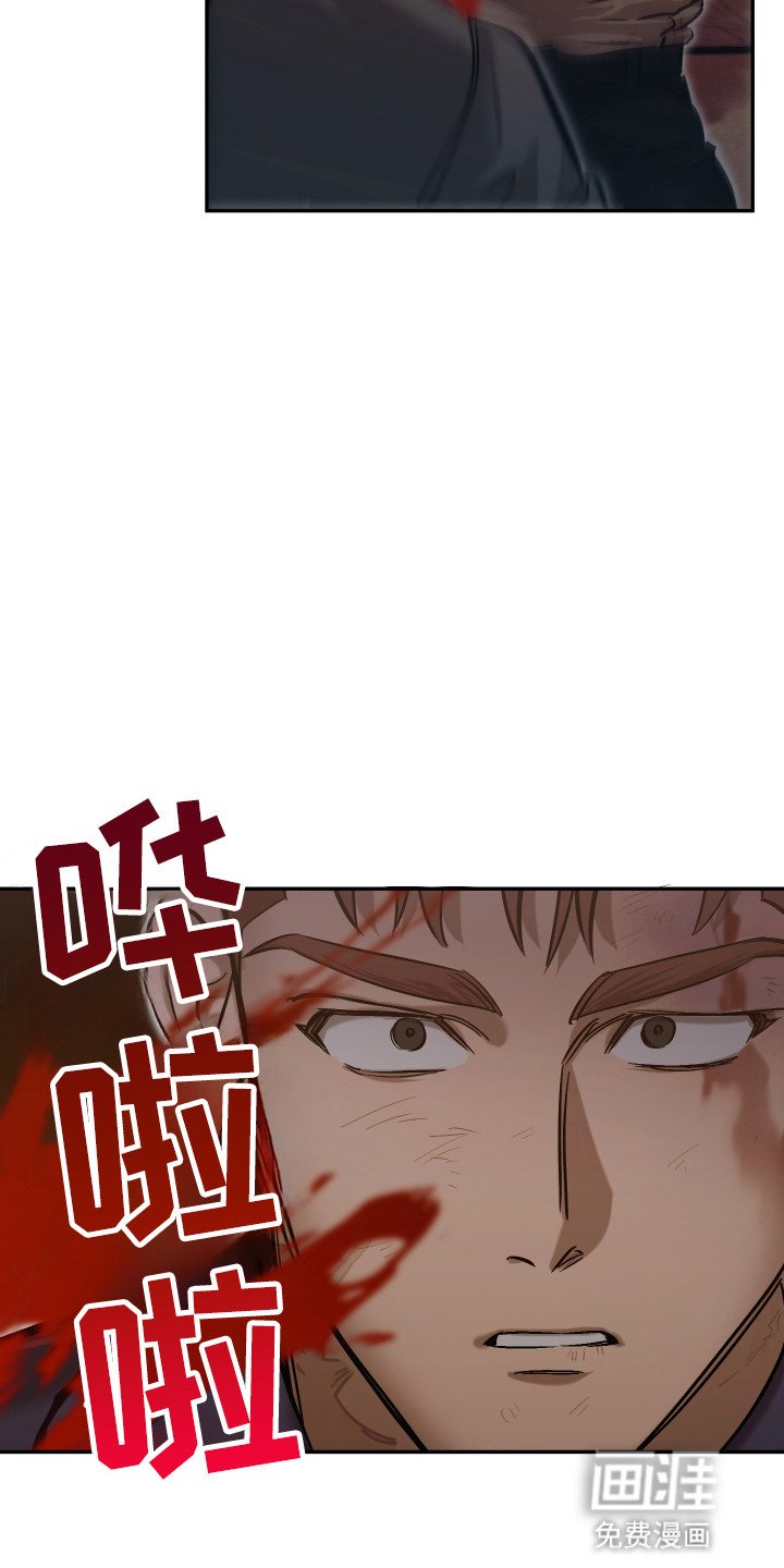 第13章：屠杀