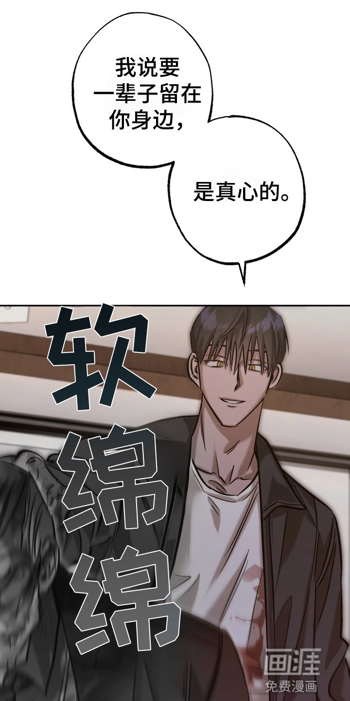 第13章：屠杀