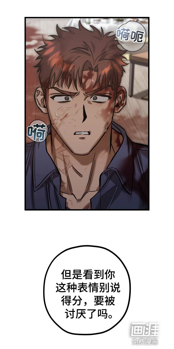 第13章：屠杀