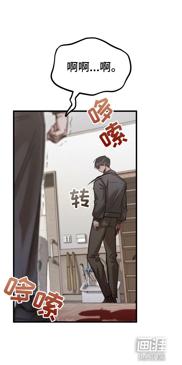 第13章：屠杀