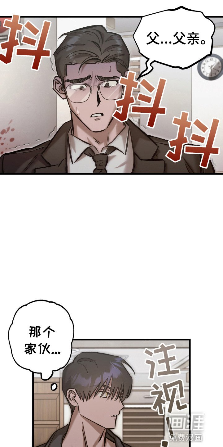 第13章：屠杀
