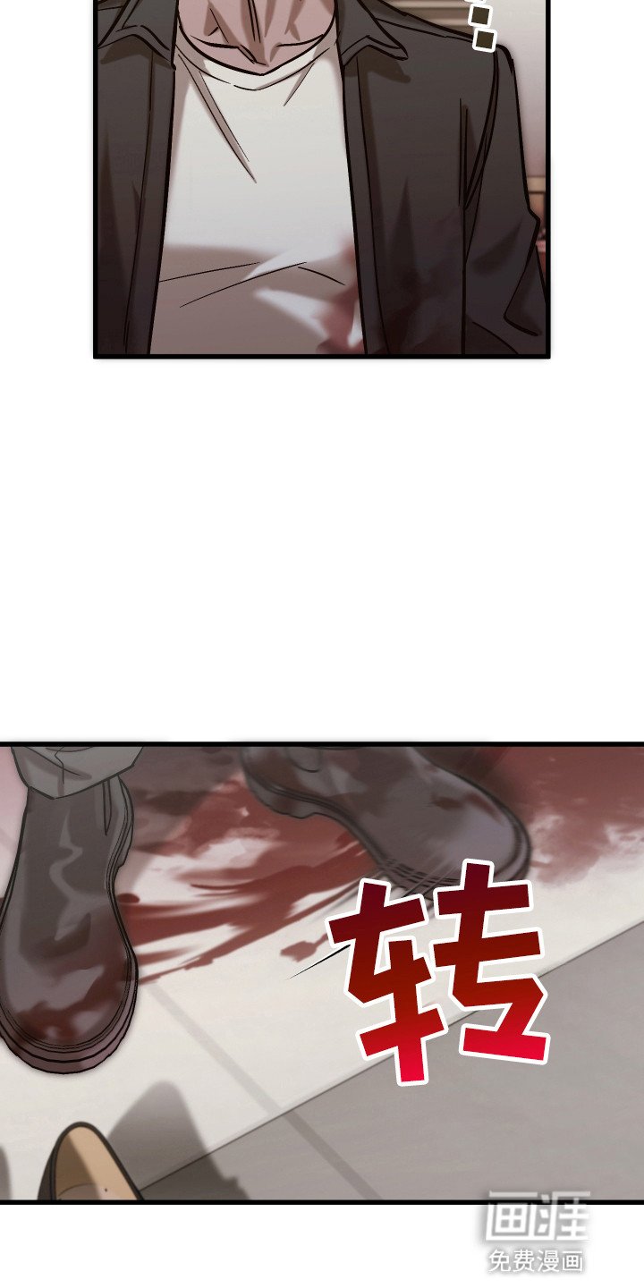 第13章：屠杀