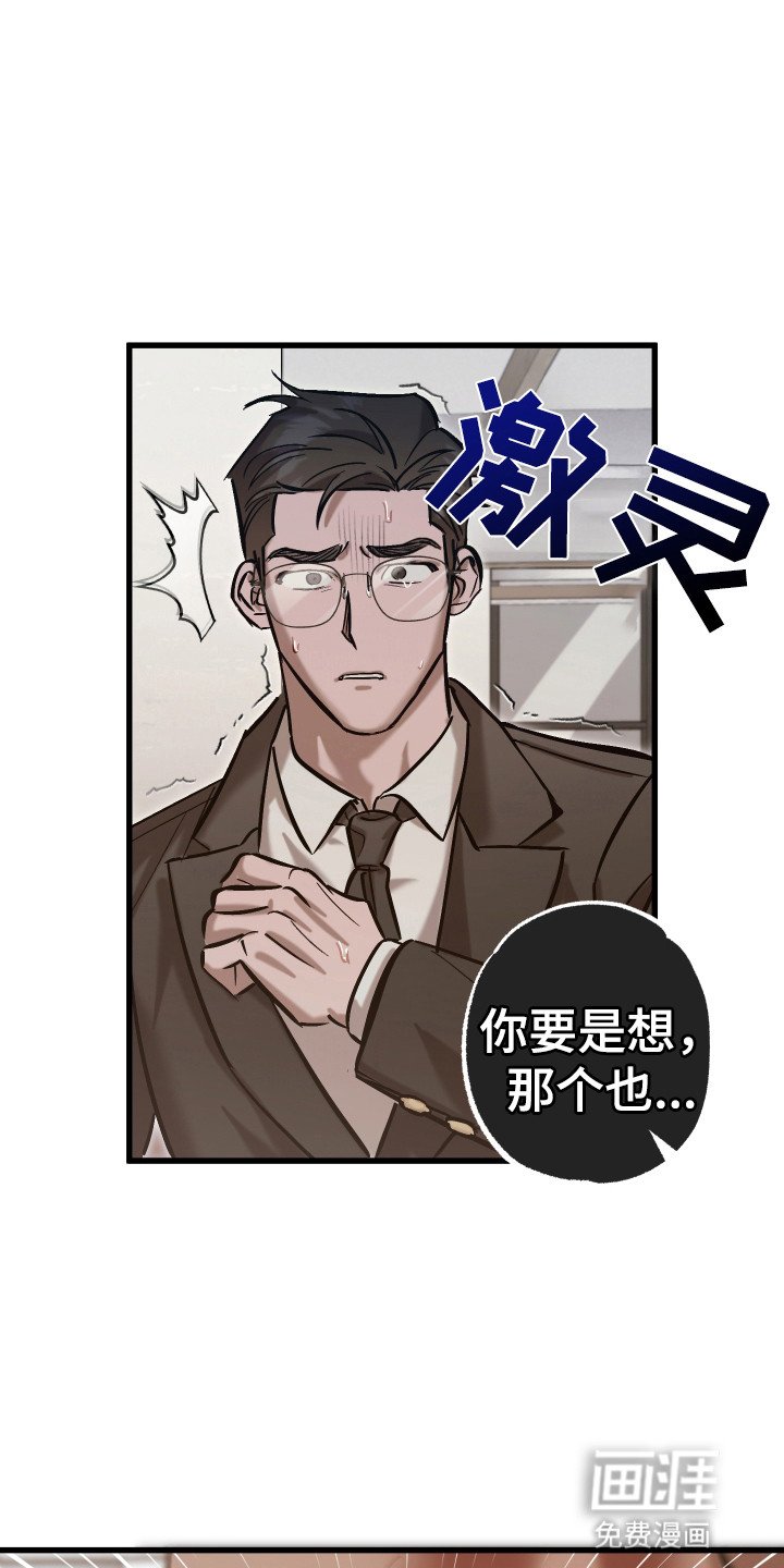 第13章：屠杀
