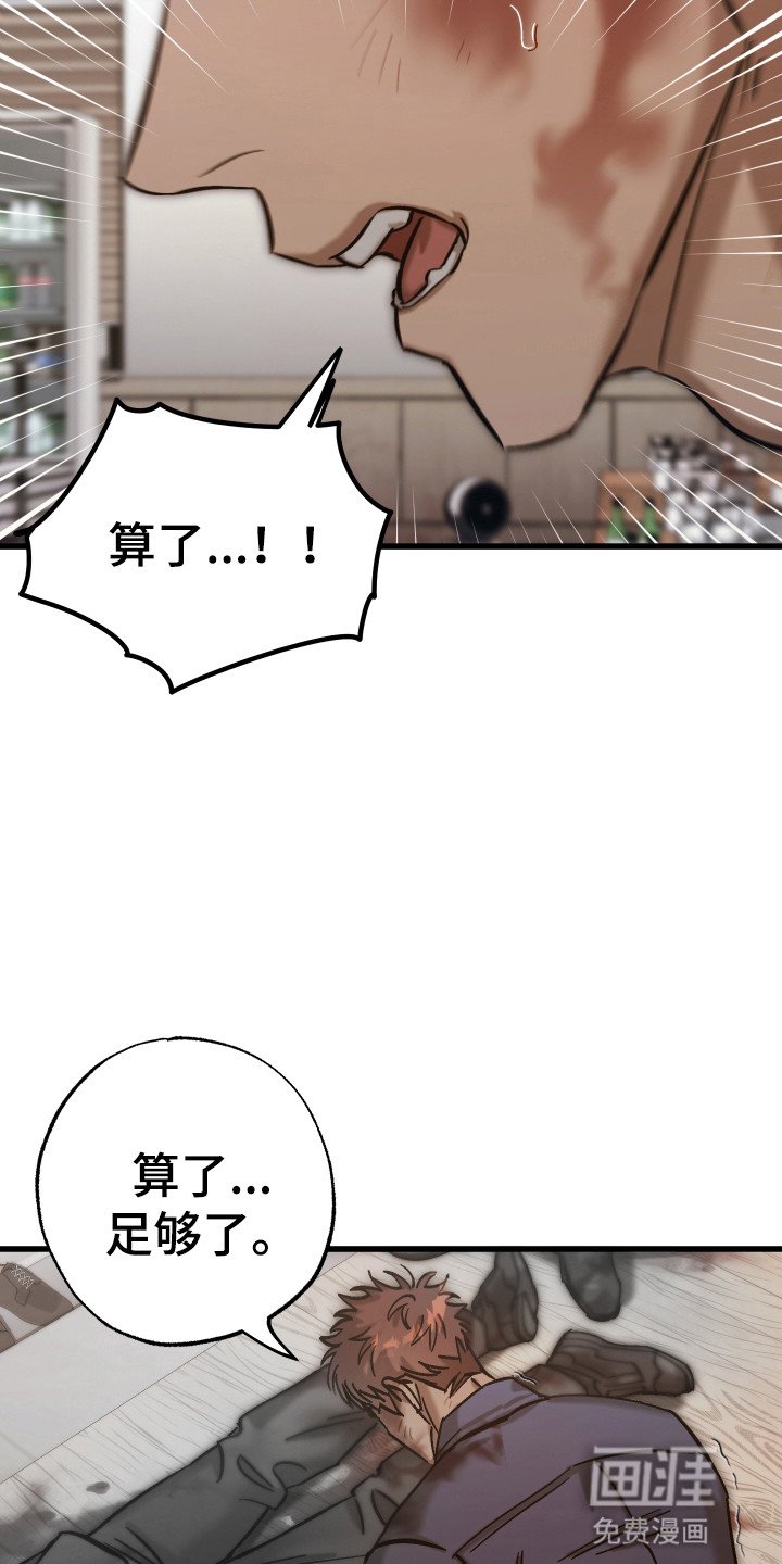 第13章：屠杀