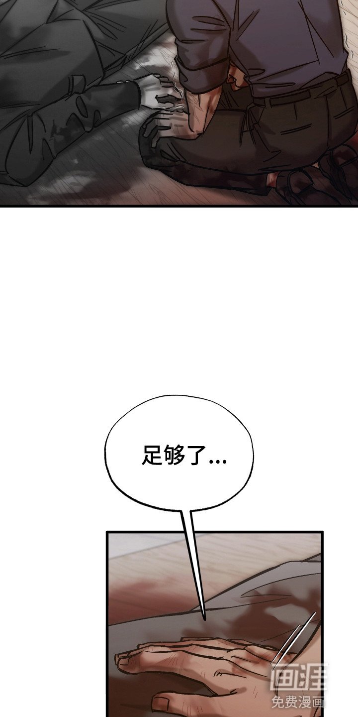 第13章：屠杀