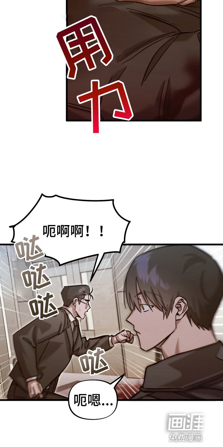 第13章：屠杀