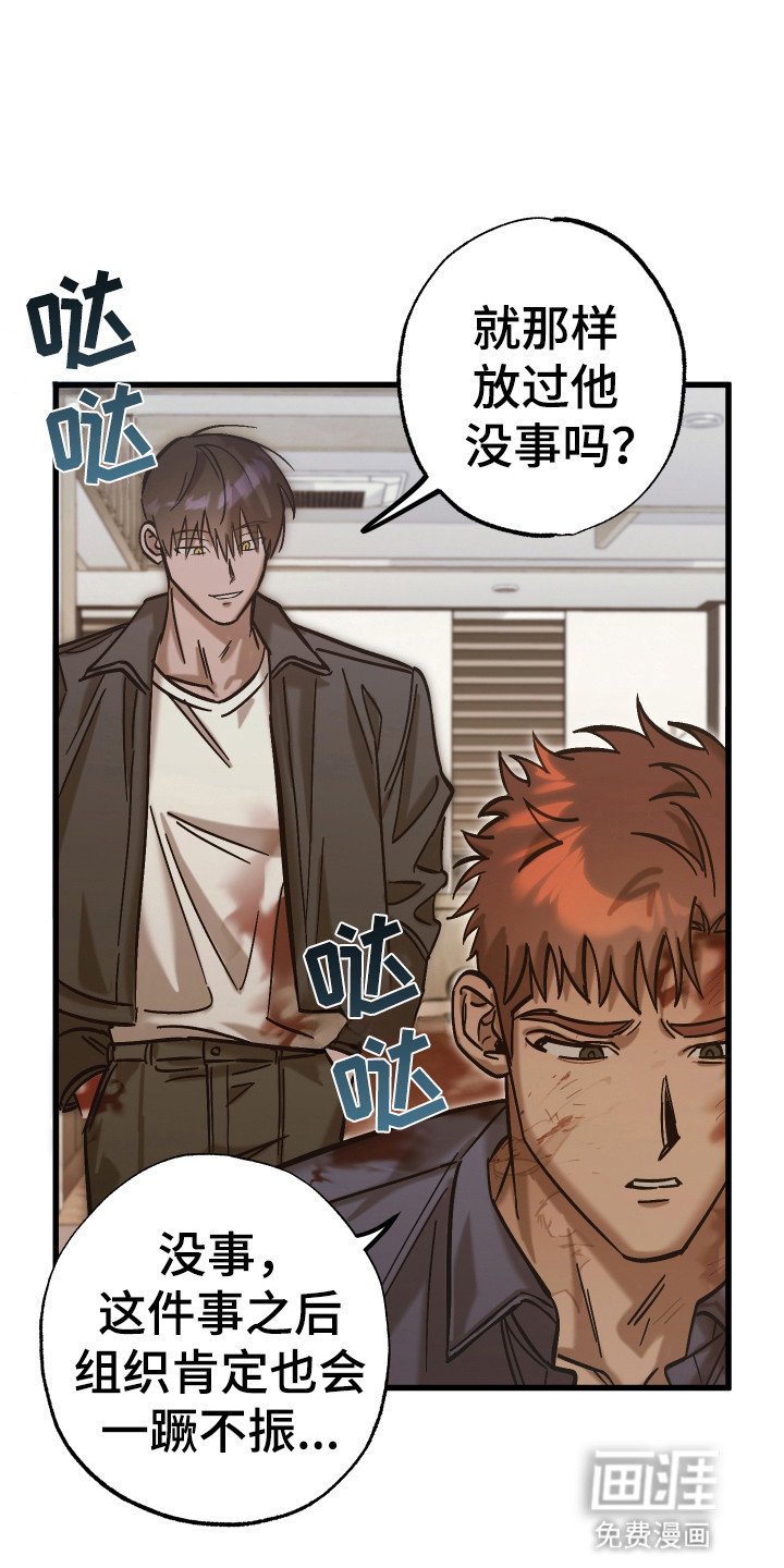 第13章：屠杀