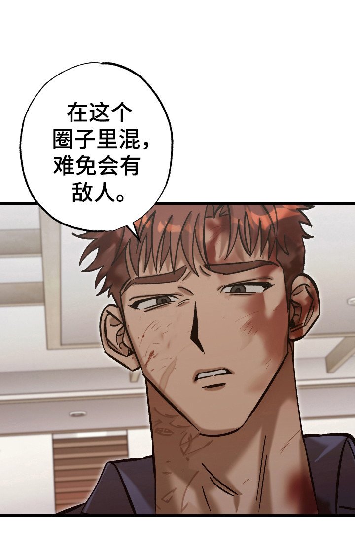 第13章：屠杀
