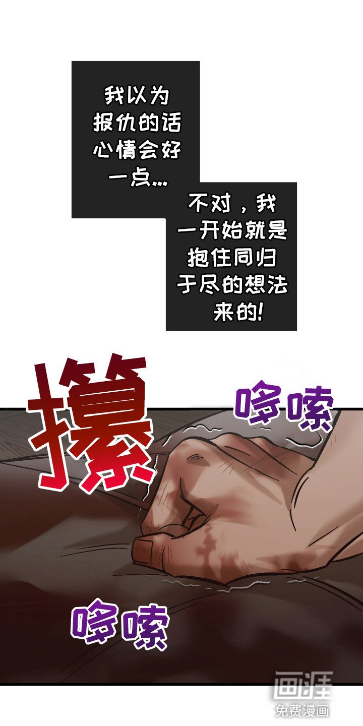 第14章：和他回家