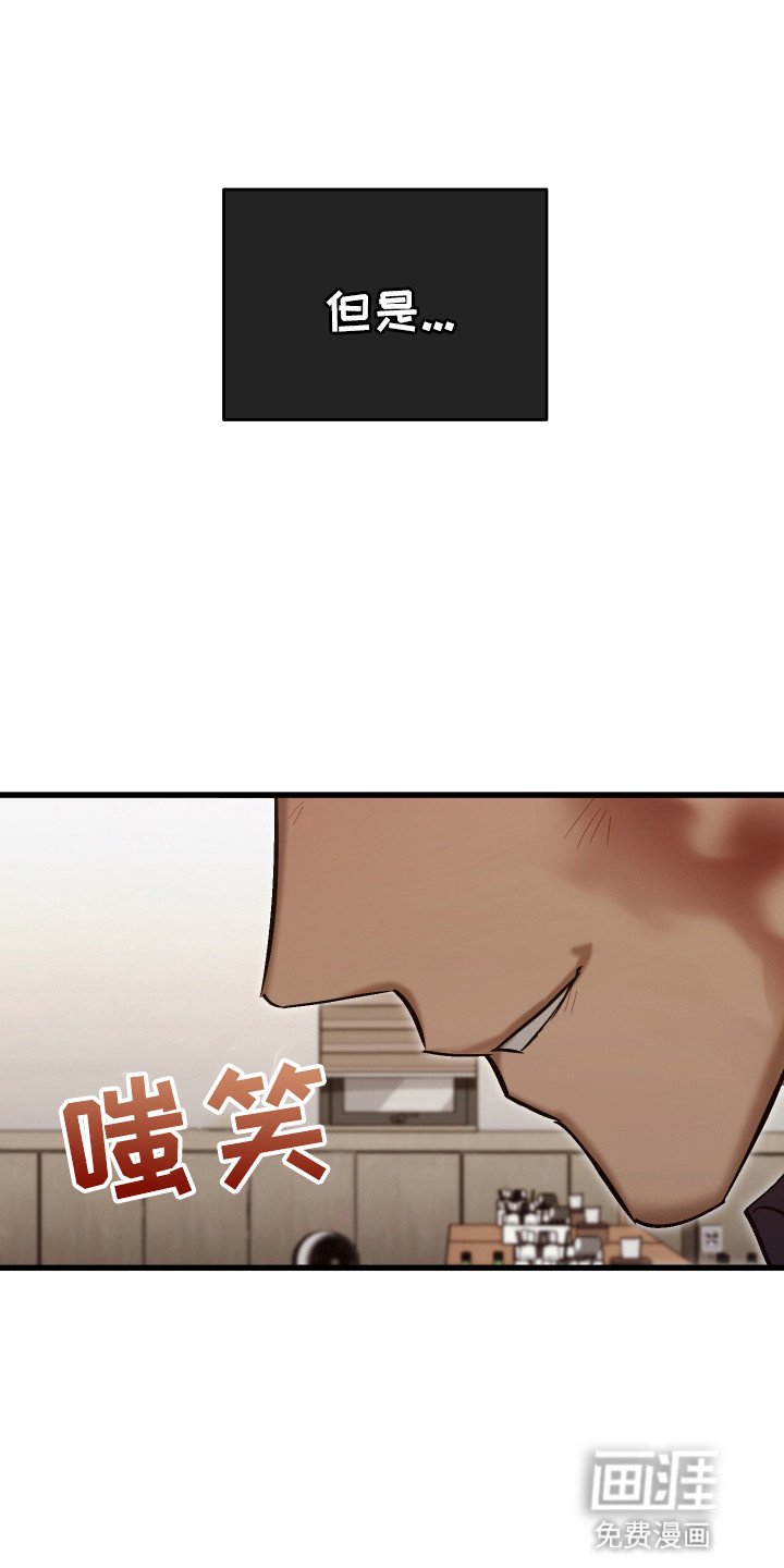 第14章：和他回家