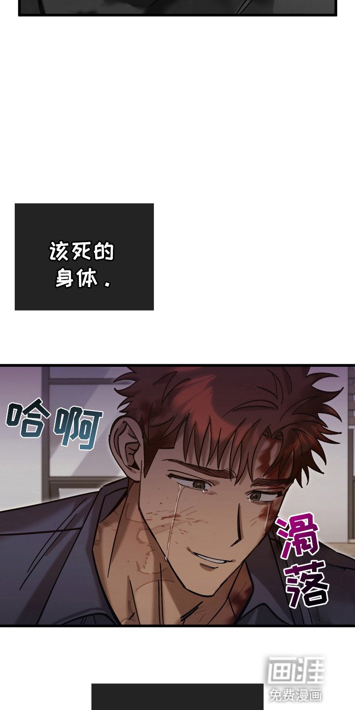 第14章：和他回家