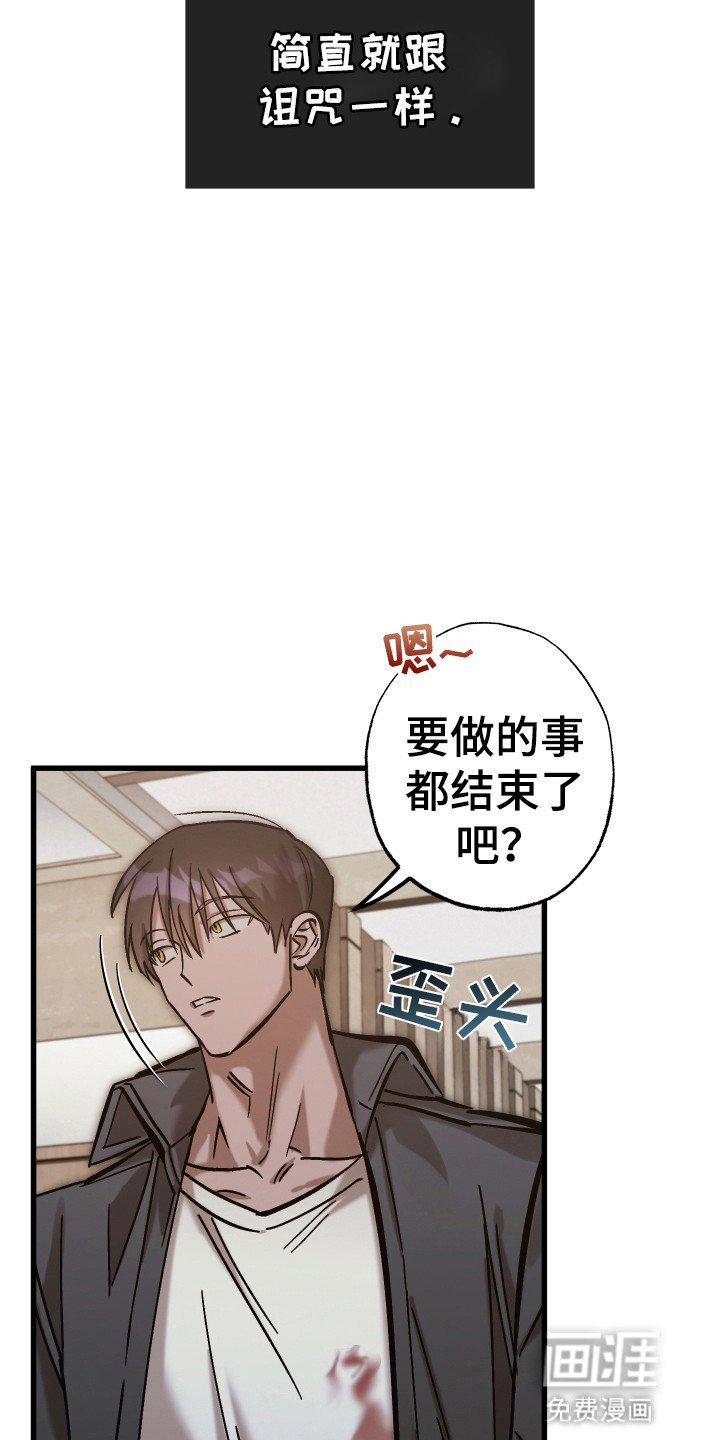 第14章：和他回家