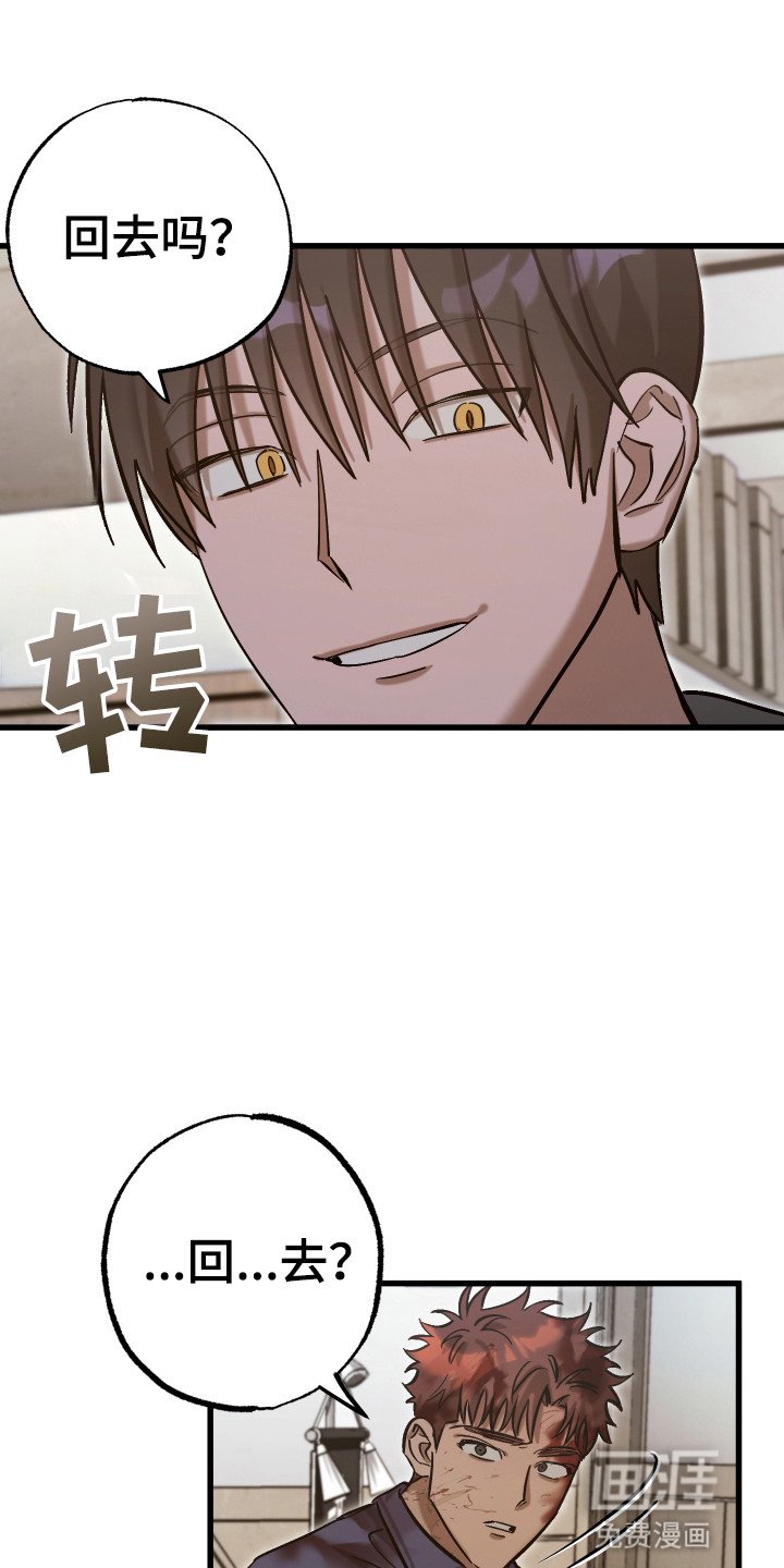 第14章：和他回家